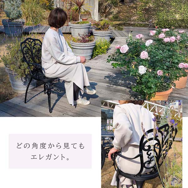 どの角度からみてもエレガント