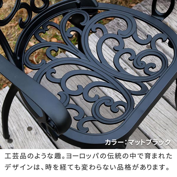 工芸品のような趣