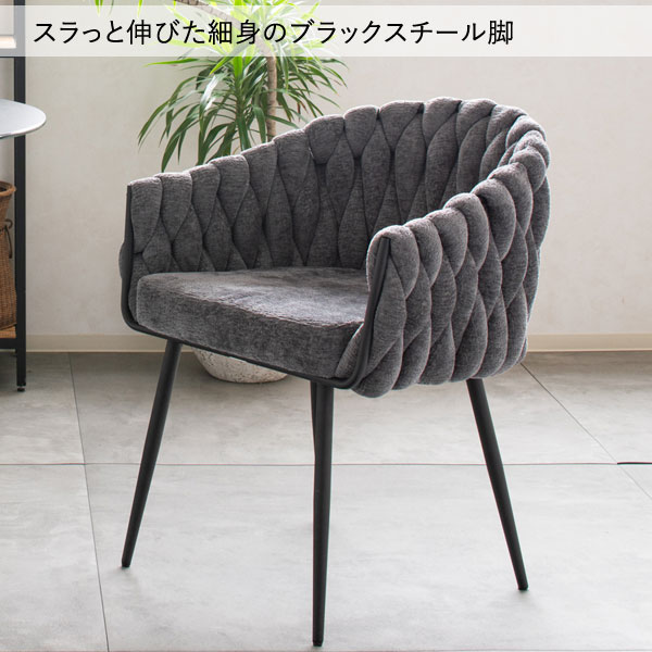 スタイリッシュなスチール脚