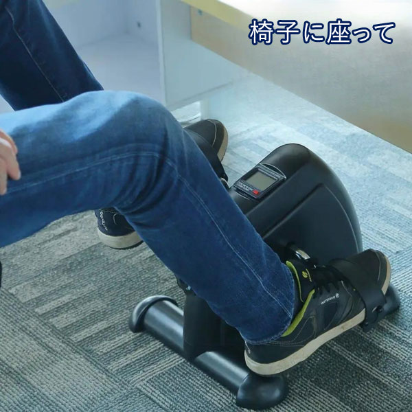 椅子に座って