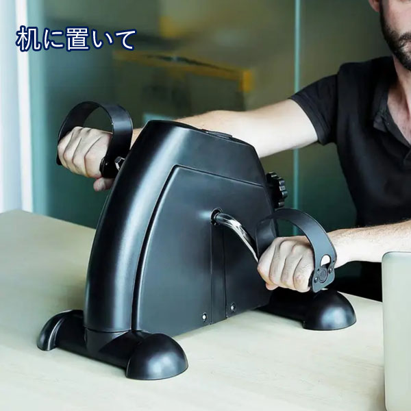 机に置いて