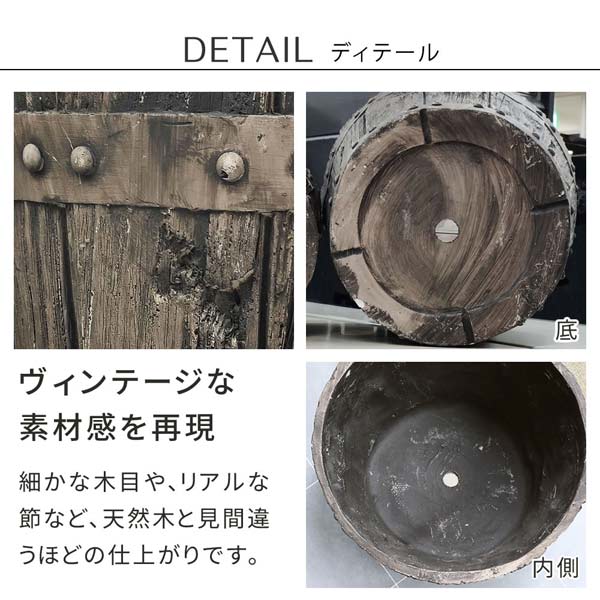 ヴィンテージな素材感を再現