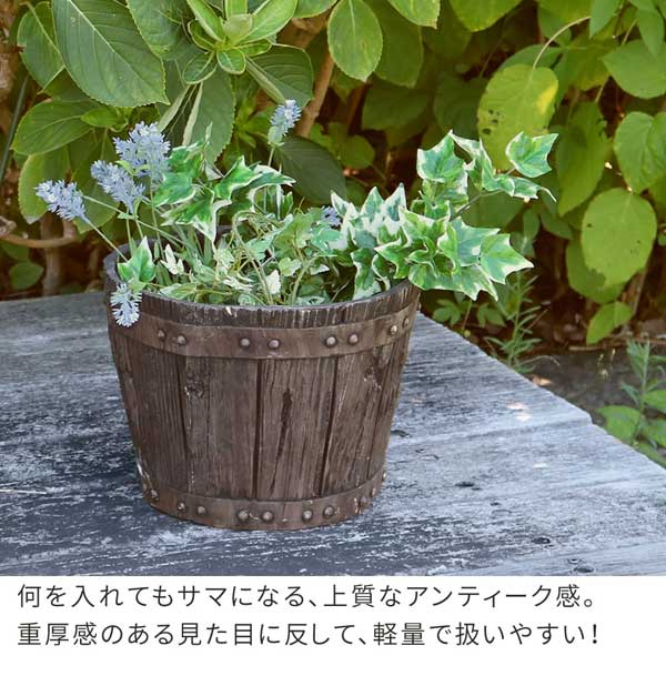 何を入れてもサマになる、上質なアンティーク感/軽量で扱いやすい