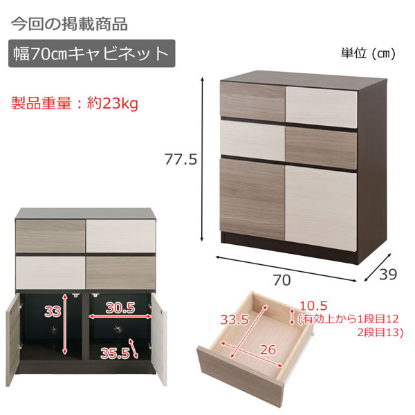 サイズ