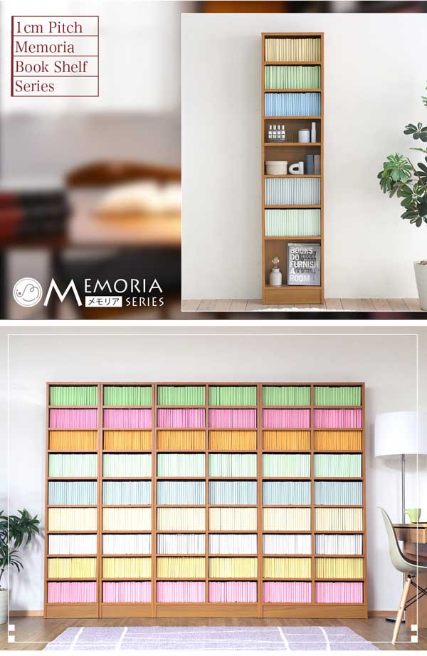 MEMORIAメモリアシリーズ/意匠登録済商品/特許出願中