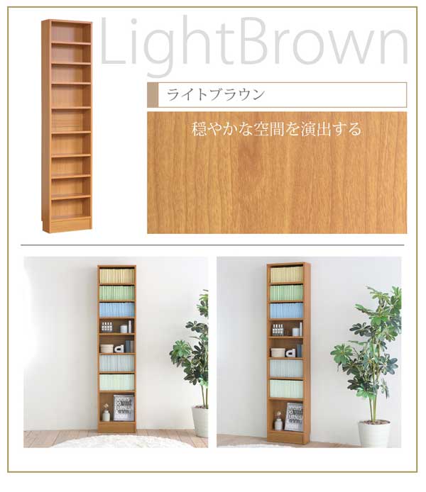 ライトブラウン