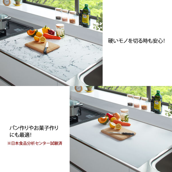 硬い切る時も安心/パン作りやお菓子作りにも最適