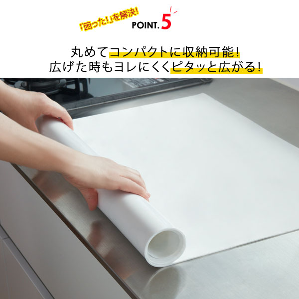 丸めてコンパクトに収納できる