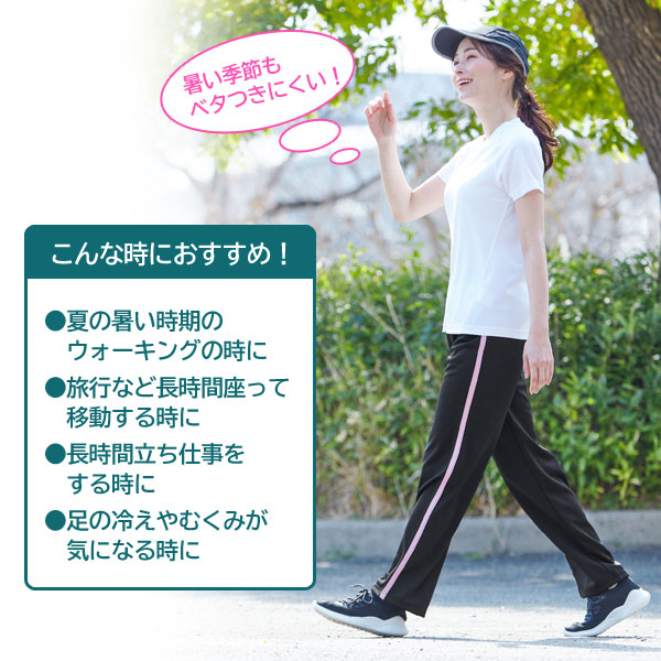 こんな時におすすめ