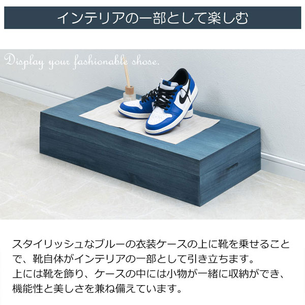 インテリアの一部として楽しむ