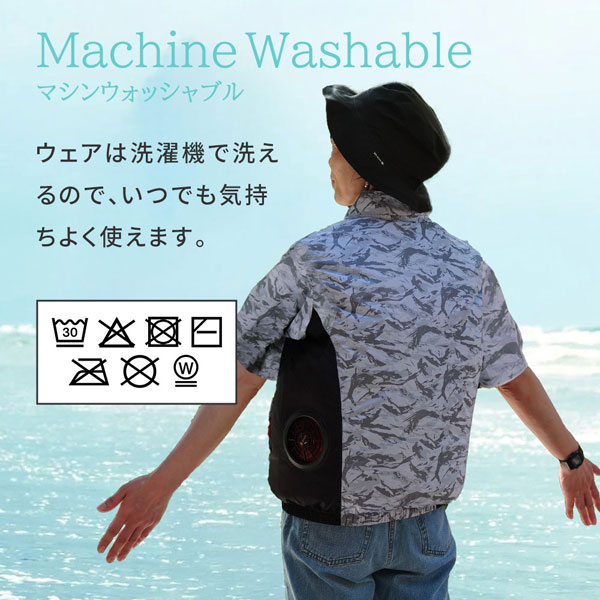 ウォッシャブル