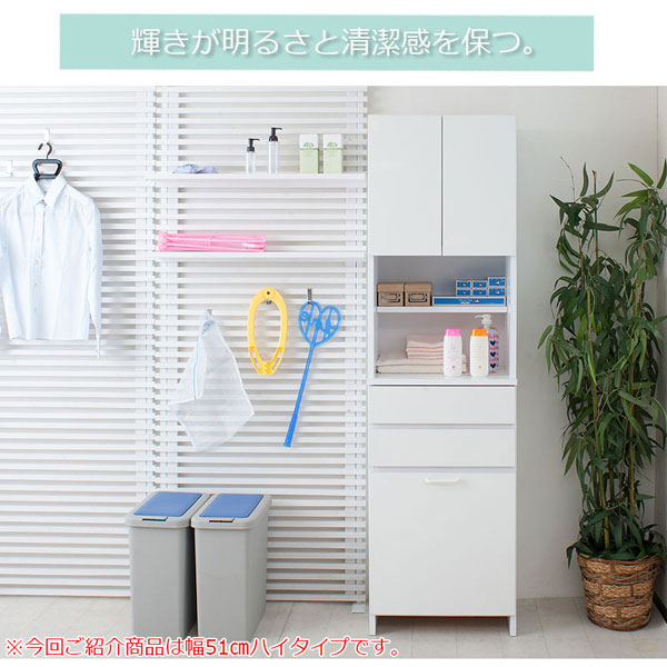 輝きが明るさと清潔感を保つ