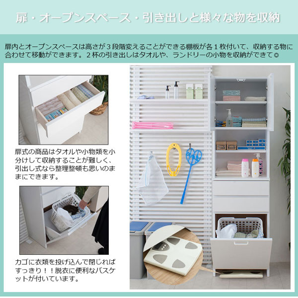 扉・オープンスペース・引出しと様々な物を収納