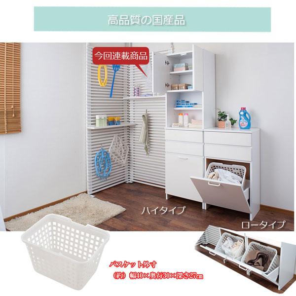 高品質の国産品