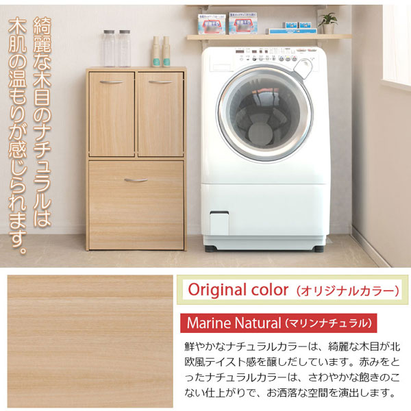 綺麗な木目のナチュラルは木肌のぬくもりが感じられます