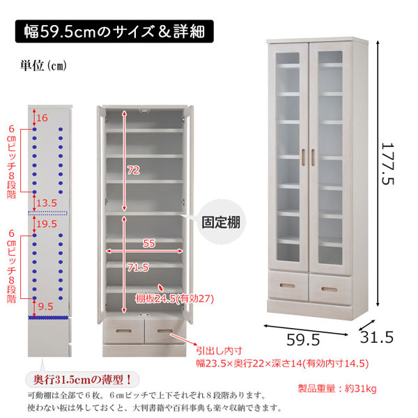 サイズ