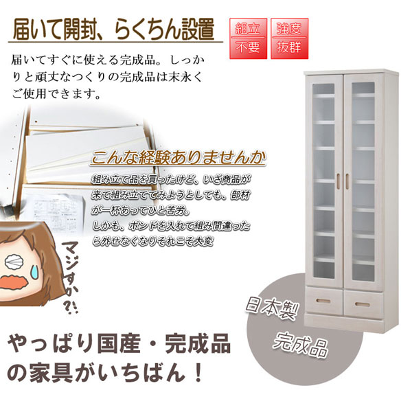 完成品・楽々設置