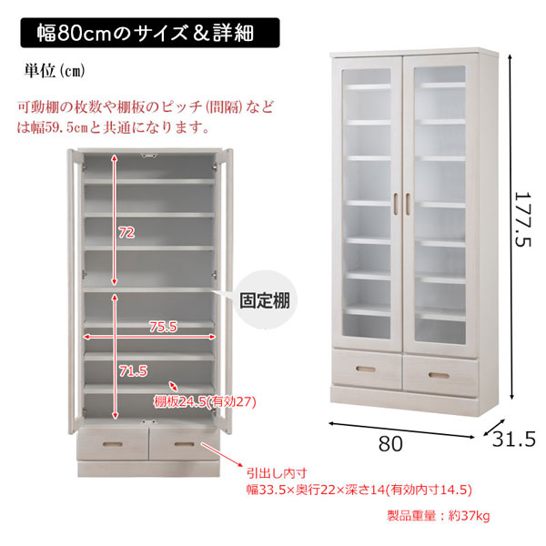 サイズ