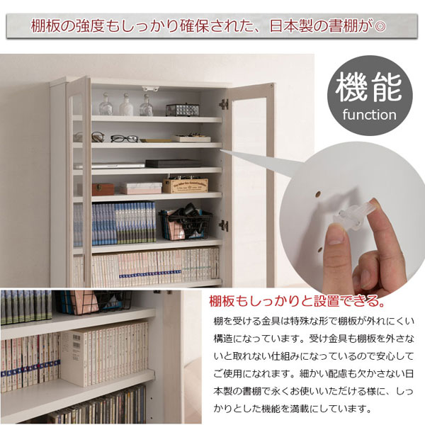 棚板の強度◎