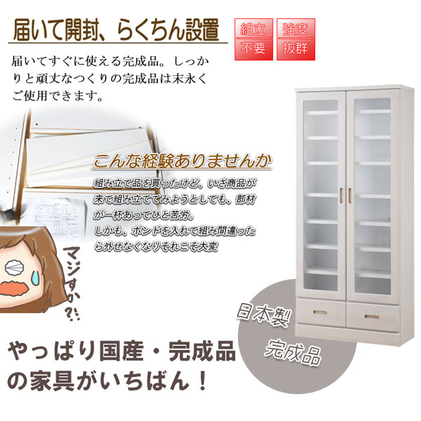 完成品・楽々設置