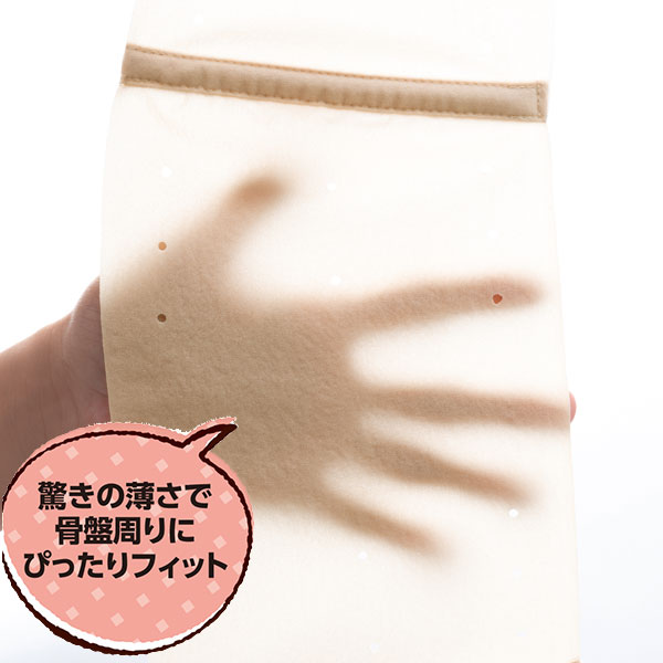 驚きの薄さ!0.4mm