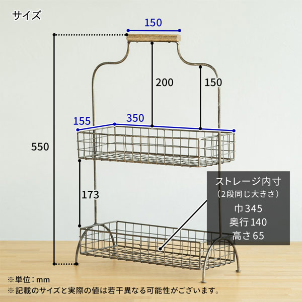 サイズ