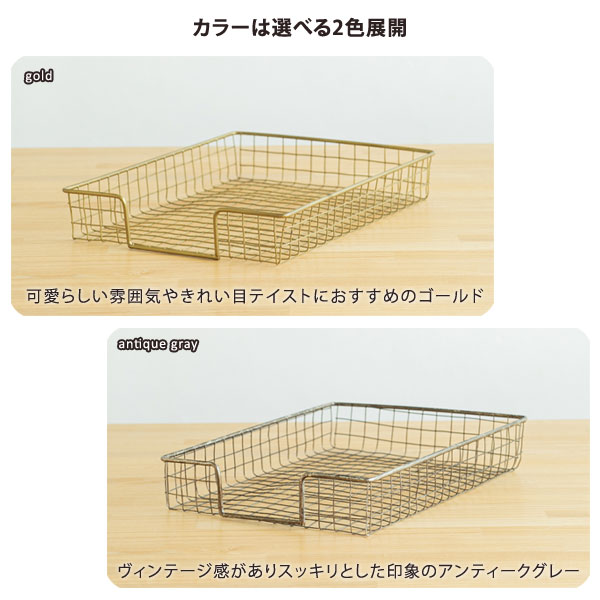 カラーは選べる2色