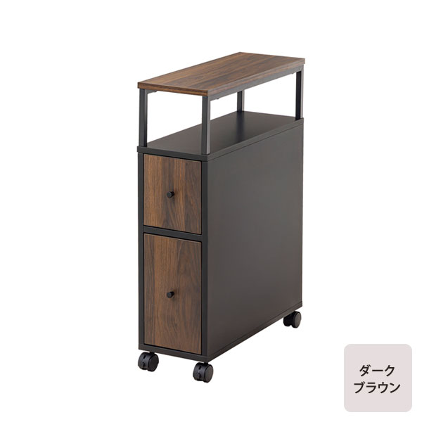 ダークブラウン