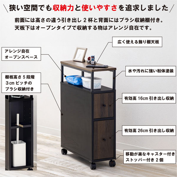 狭い空間でも収納力と使いやすさを追求