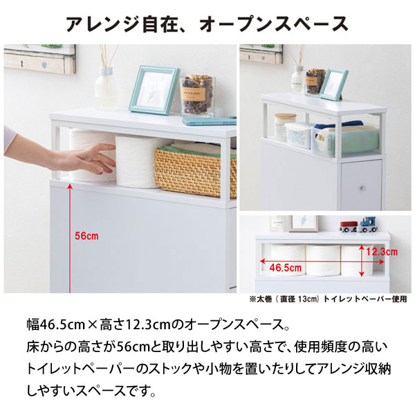 アレンジ自在、オープンスペース