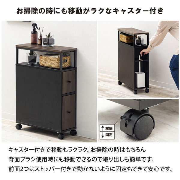 お掃除の時にも移動が楽なキャスター付き