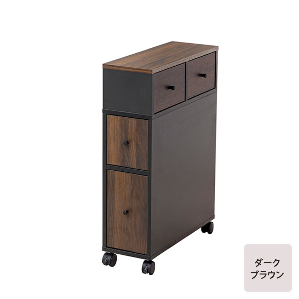 ダークブラウン