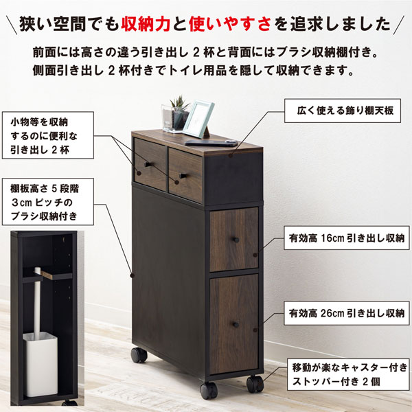 狭い空間でも収納力と使いやすさを追求