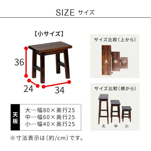 サイズ