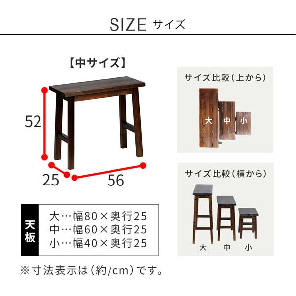 サイズ