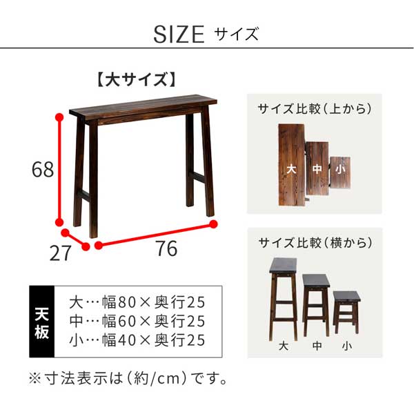サイズ