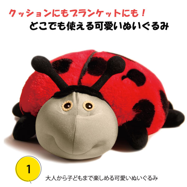 大人から子どもまで楽しめる可愛いぬいぐるみ