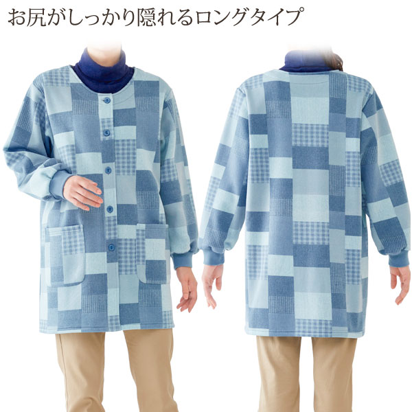 お尻が隠れるロングタイプ