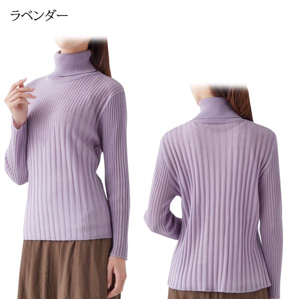 着用例/ラベンダー