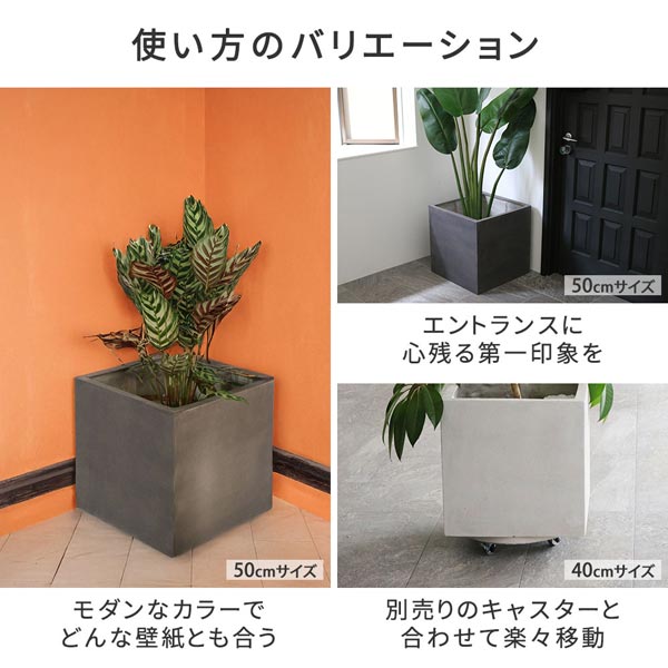 使い方のバリエーション