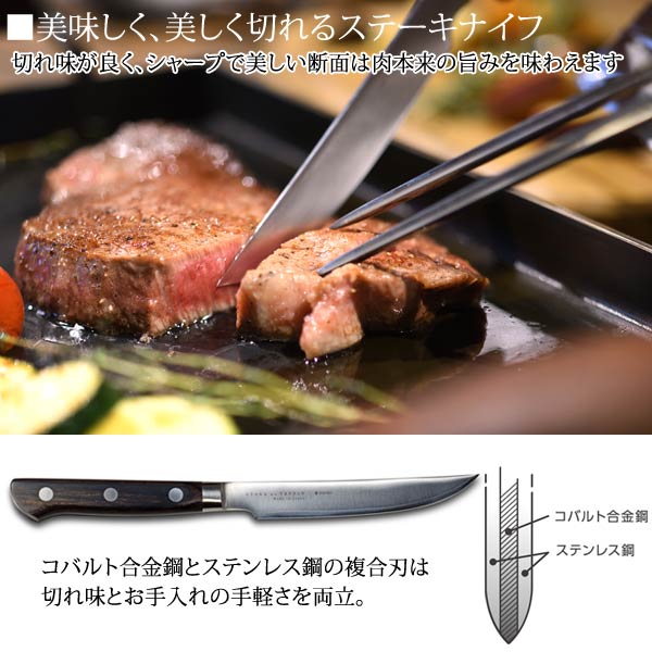 美味しく。美しく切れる