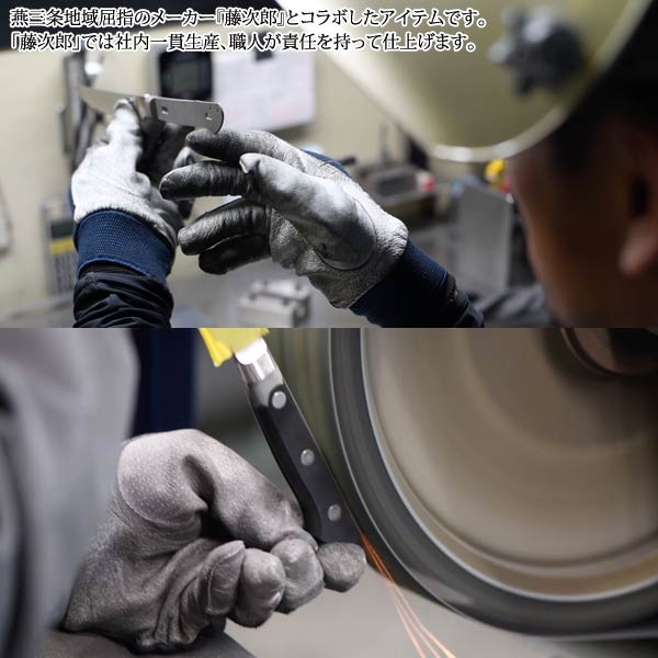 職人さんの手作業