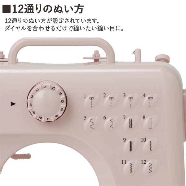 12通りの縫い方