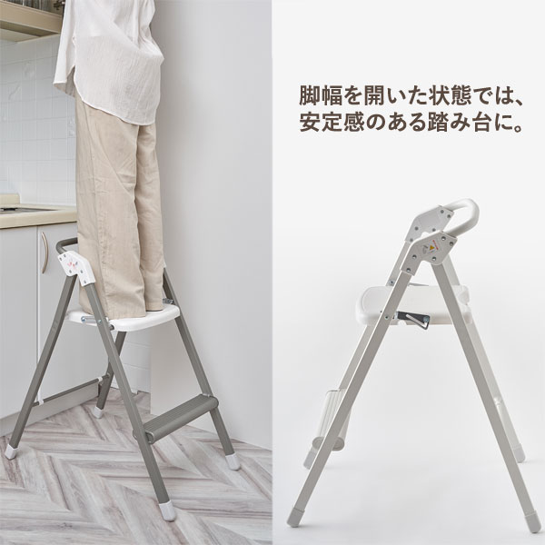 安定感のある踏み台