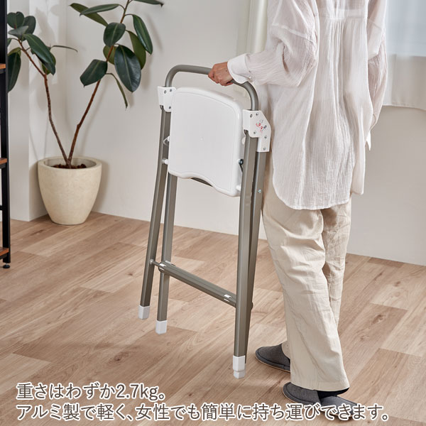 アルミ製で軽い