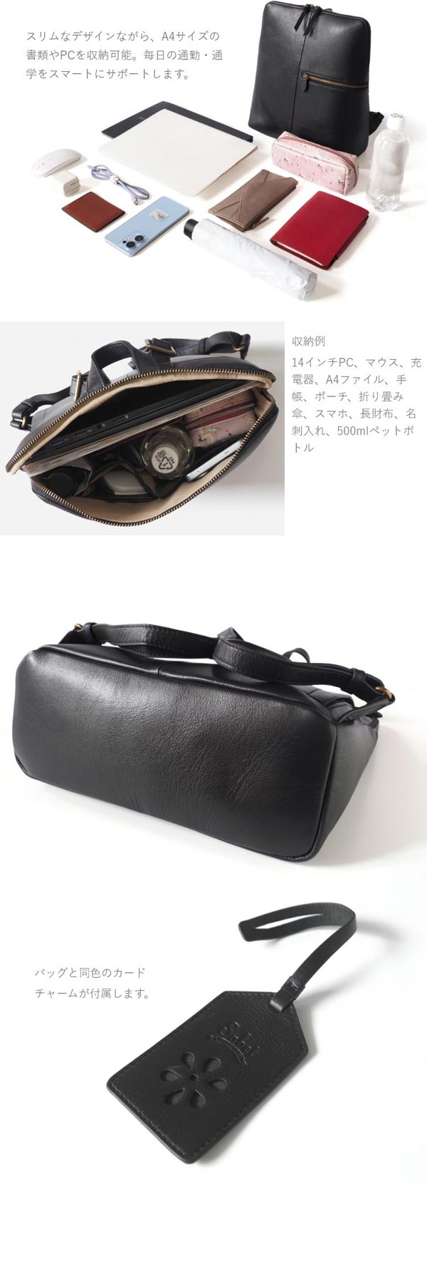 スリムなデザイン/収納例/カードチャーム付属