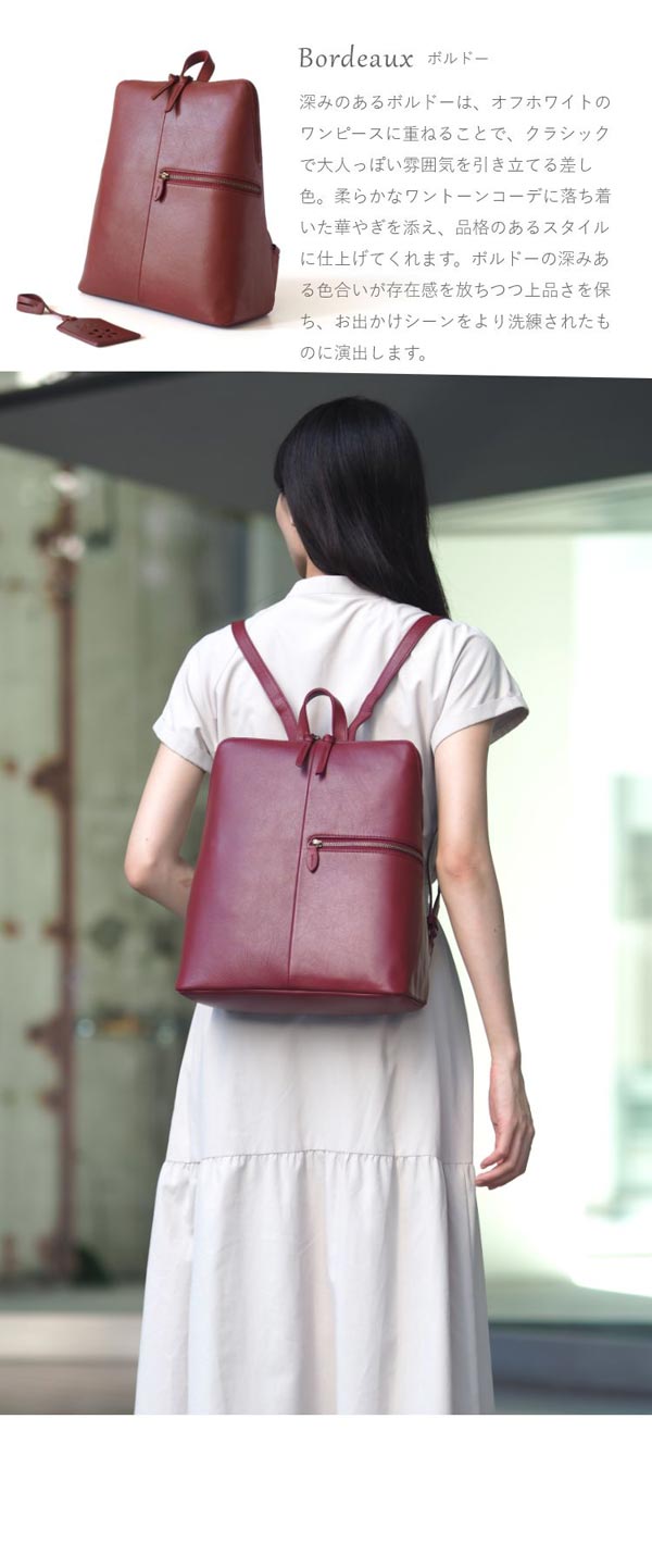 ボルドー