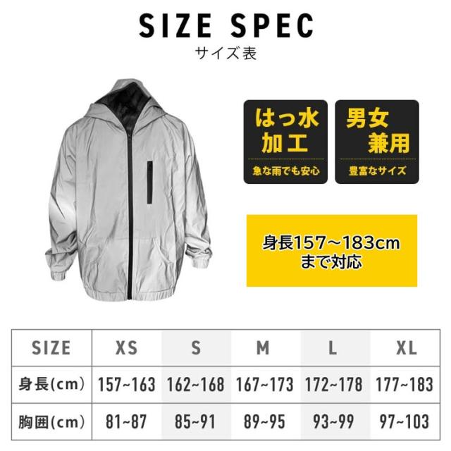 撥水加工/男女兼用/サイズ表