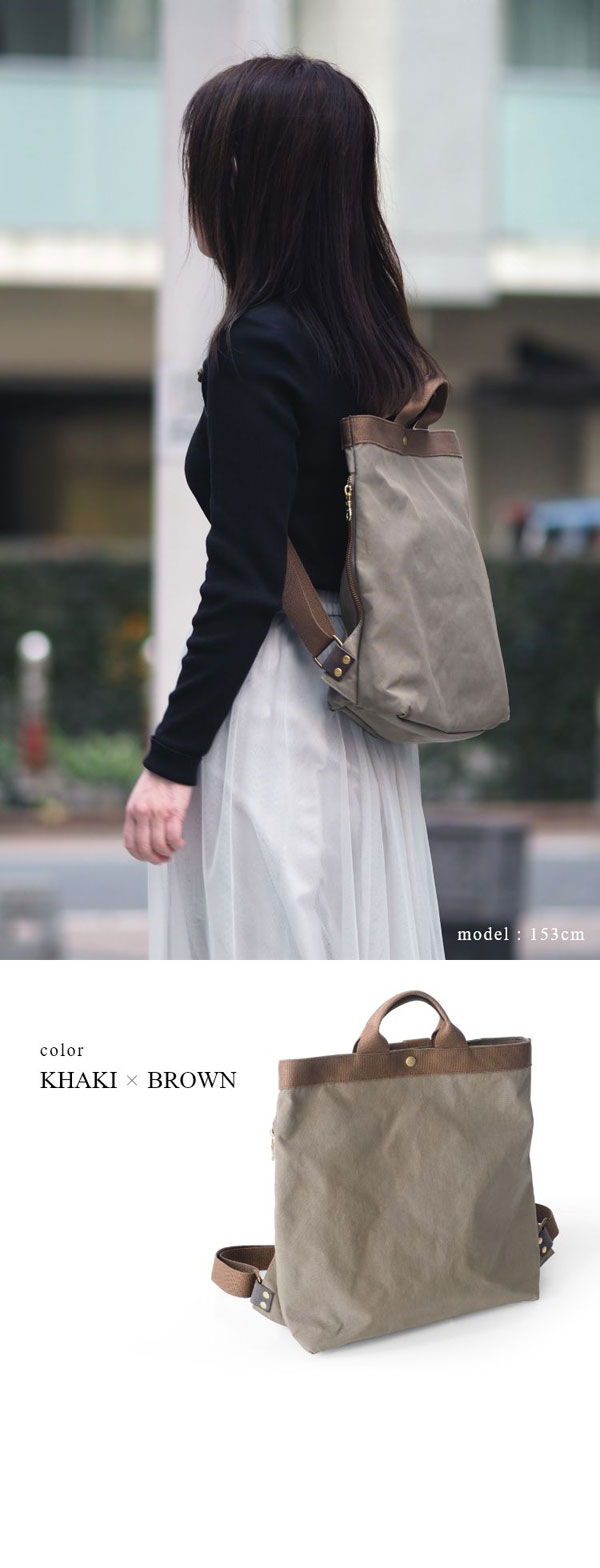 カーキ×ブラウン使用イメージ