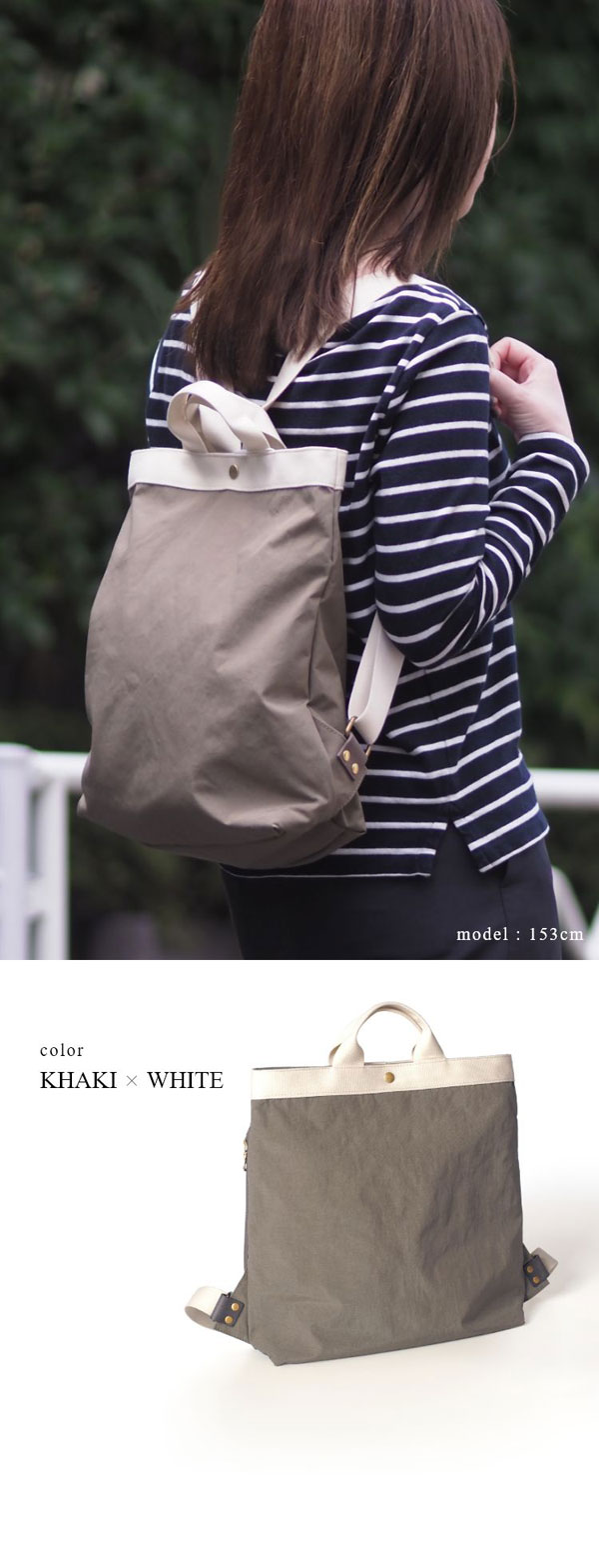 カーキ×ホワイト使用イメージ